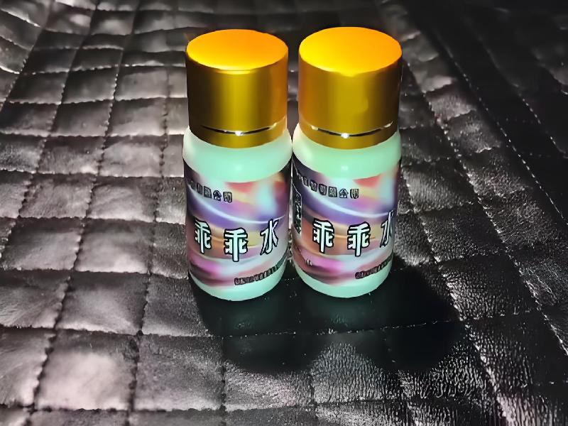 女士专用红蜘蛛5011-Kwz3型号